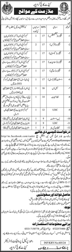 Cadet College Karampur Jobs March 2024 Lecturers, Clerks & Others Latest