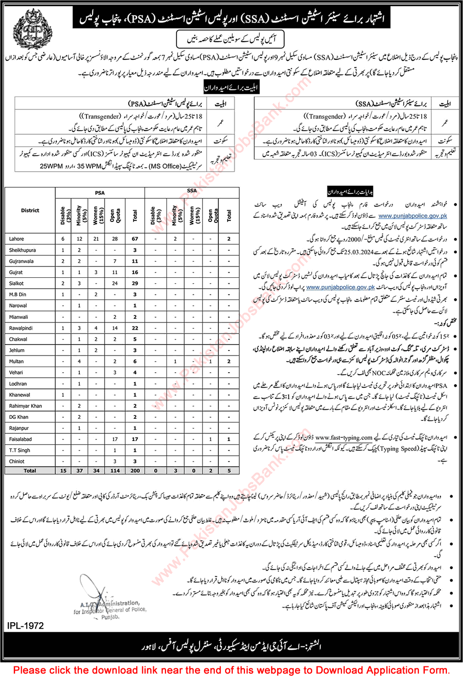 Punjab Police Jobs March 2024 PSA & SSA Application Form Download Latest