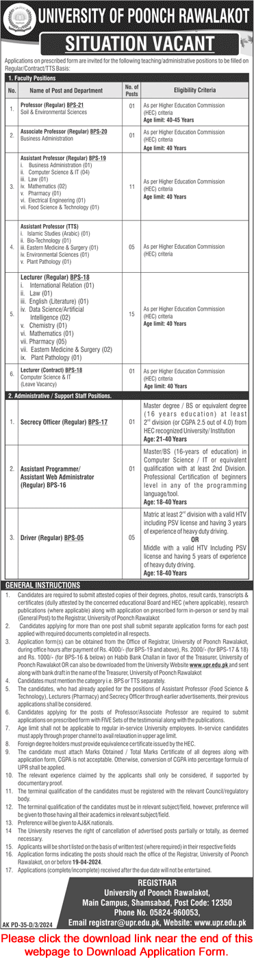 University of Poonch Rawalakot Jobs March 2024 UPR Application Form Lecturers, Professors & Others Latest
