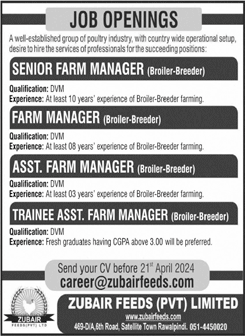 DVM Jobs in Pakistan April 2024 Poultry Farm Managers at Zubair Feeds (Pvt) Limited Rawalpindi Latest