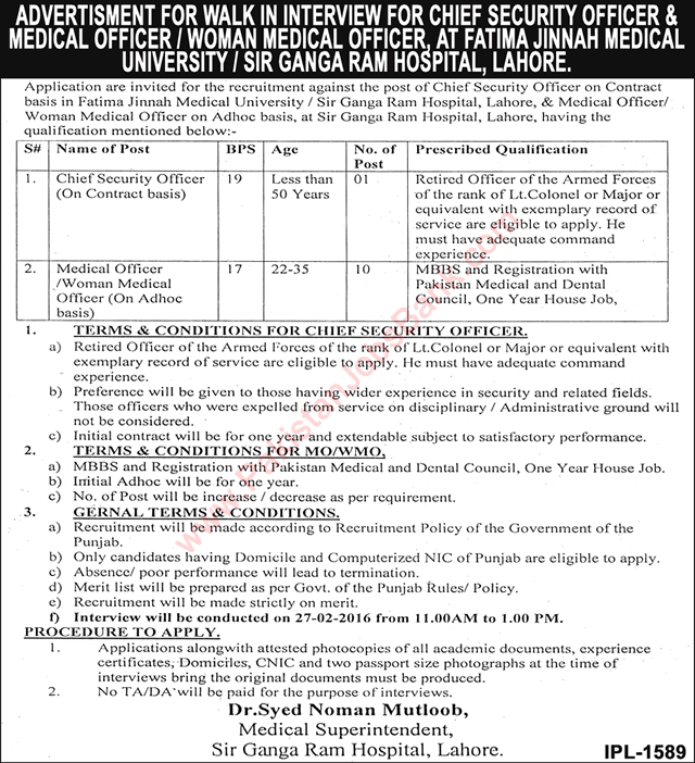 Sir Ganga Ram Hospital Lahore Jobs 2016 February Medical Officers 