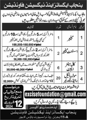 Punjab Excise and Taxation Foundation Lahore Jobs 2024 January Motorcycle Riders & Others Latest