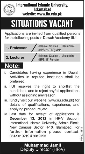 International Islamic University Islamabad Jobs 2012 for Professor & Lecturer