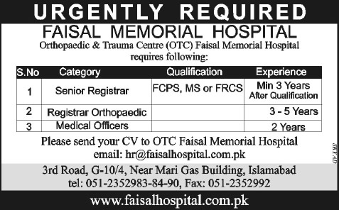Faisal Memorial Hospital Islamabad Jobs 2014 April for Registrars & Medical Officers