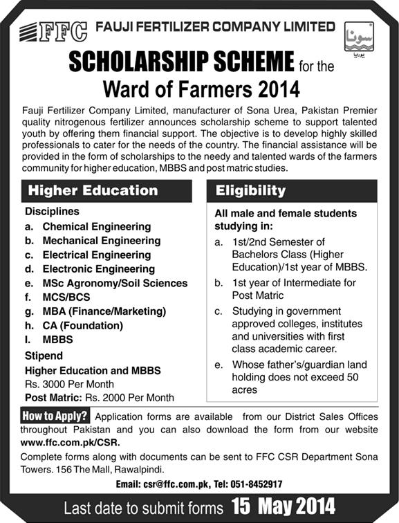 FFC Scholarships 2014 Application Form Download for the Ward of Farmers