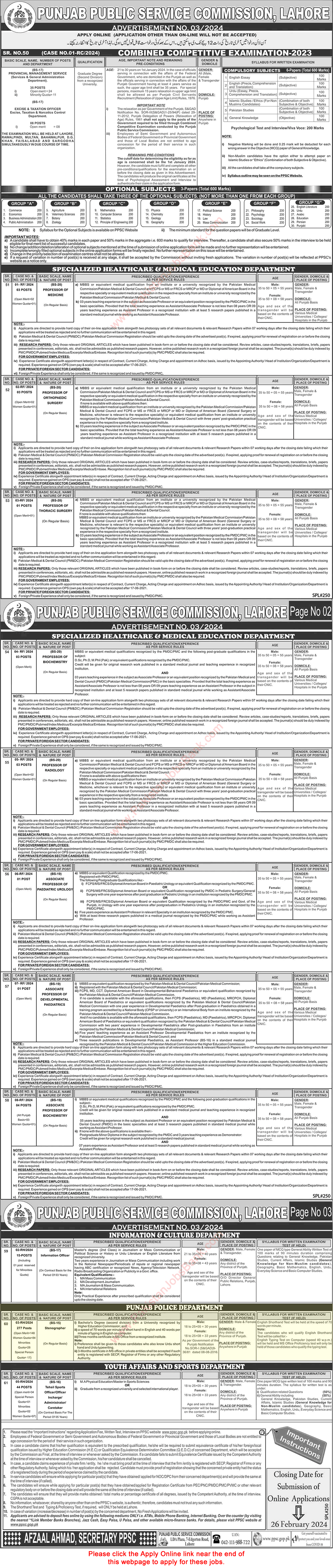 Stenographer Jobs in Punjab Police Department February 2024 PPSC Apply Online Latest