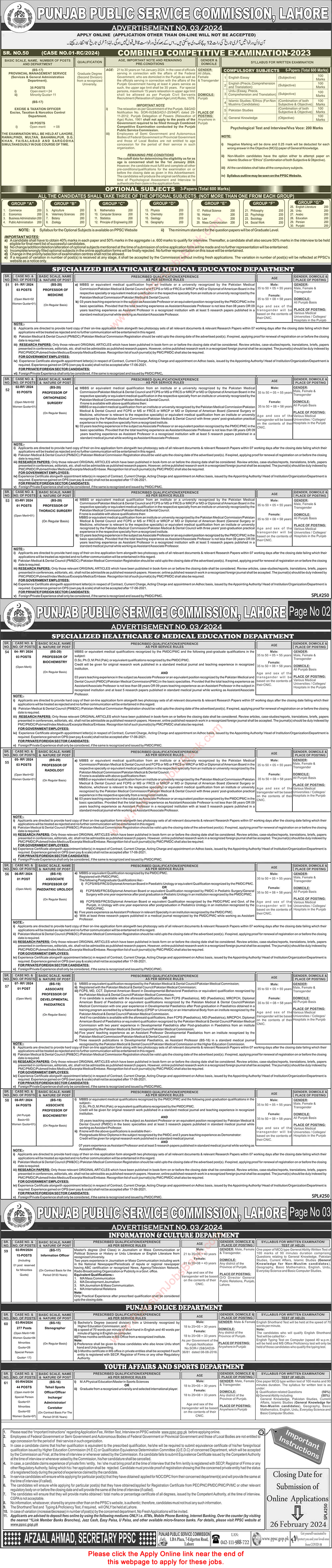 PPSC Combined Competitive Examination 2024 February Online Apply Advertisement No 03/2024 Latest