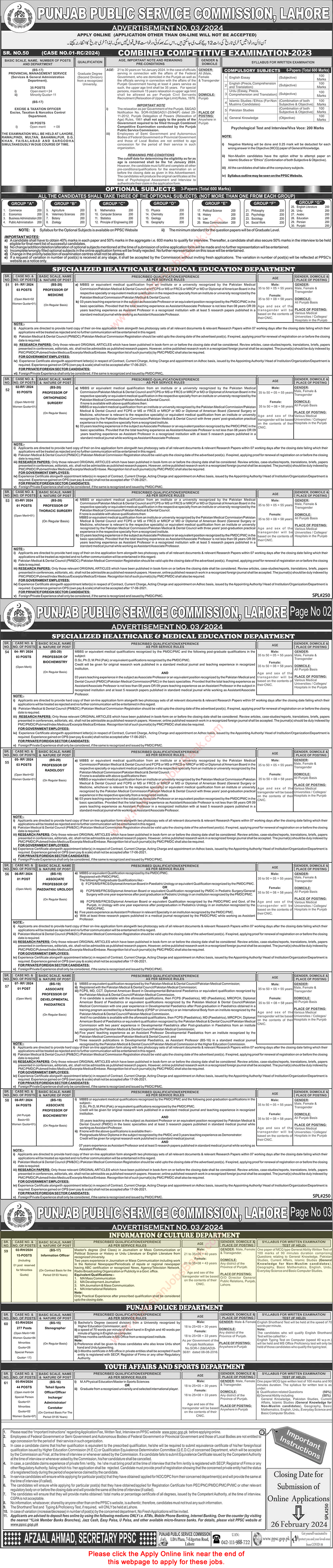Information Officer Jobs in Information and Culture Department Punjab Lahore 2024 February PPSC Apply Online Latest