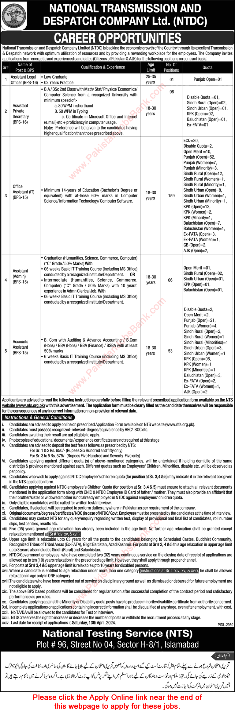 NTDC Jobs March 2024 NTS Apply Online Office Assistants & Others National Transmission and Despatch Company Latest