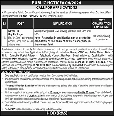 Driver Jobs in PO Box 1632 Islamabad 2024 April NDC / NESCOM Progressive Public Sector Organization Latest