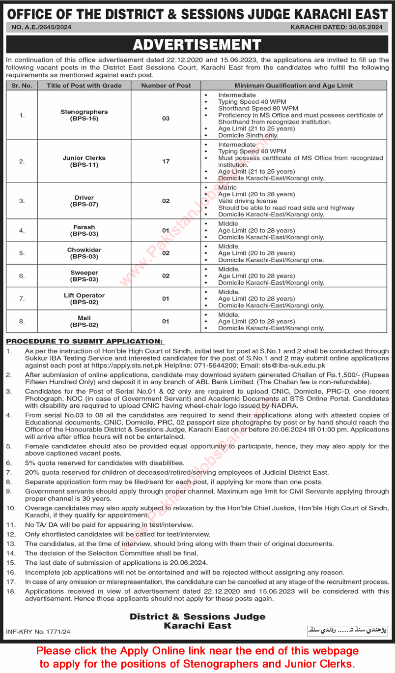 District and Session Court Karachi East Jobs June 2024 STS Apply Online Clerks, Stenographers & Others Latest