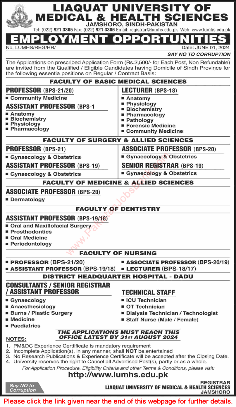 Liaquat University of Medical and Health Sciences Jamshoro Jobs June 2024 Teaching Faculty & Others Latest