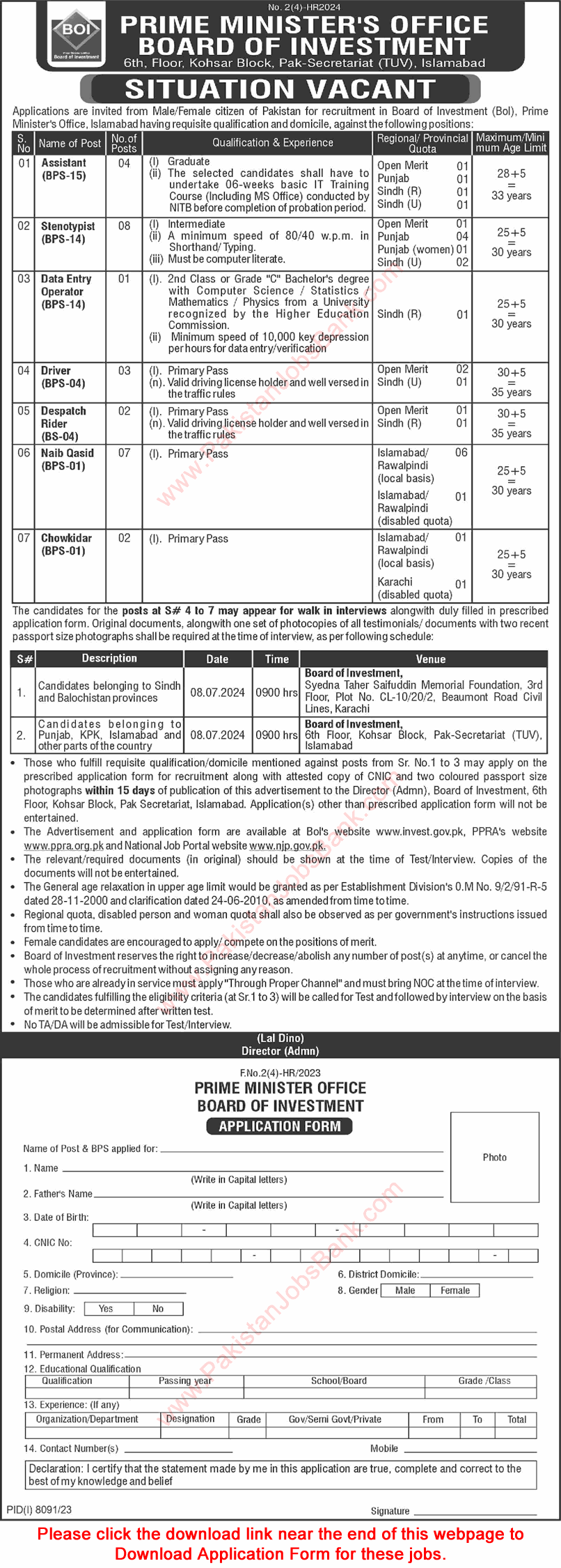 Board of Investment Islamabad Jobs 2024 June / July Application Form Prime Minister's Office Latest