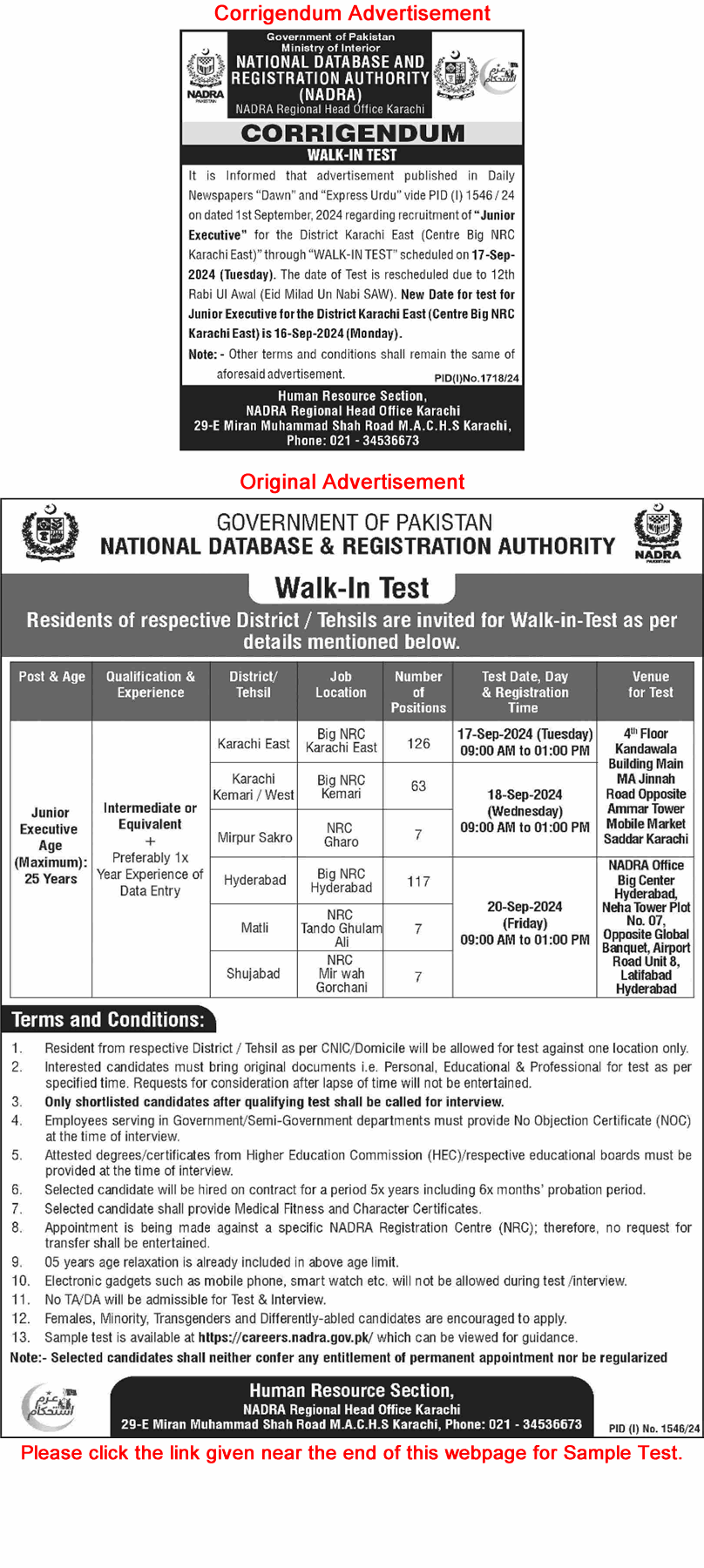 NADRA Junior Executive Jobs September 2024 Walk in Tests National Database and Registration Authority