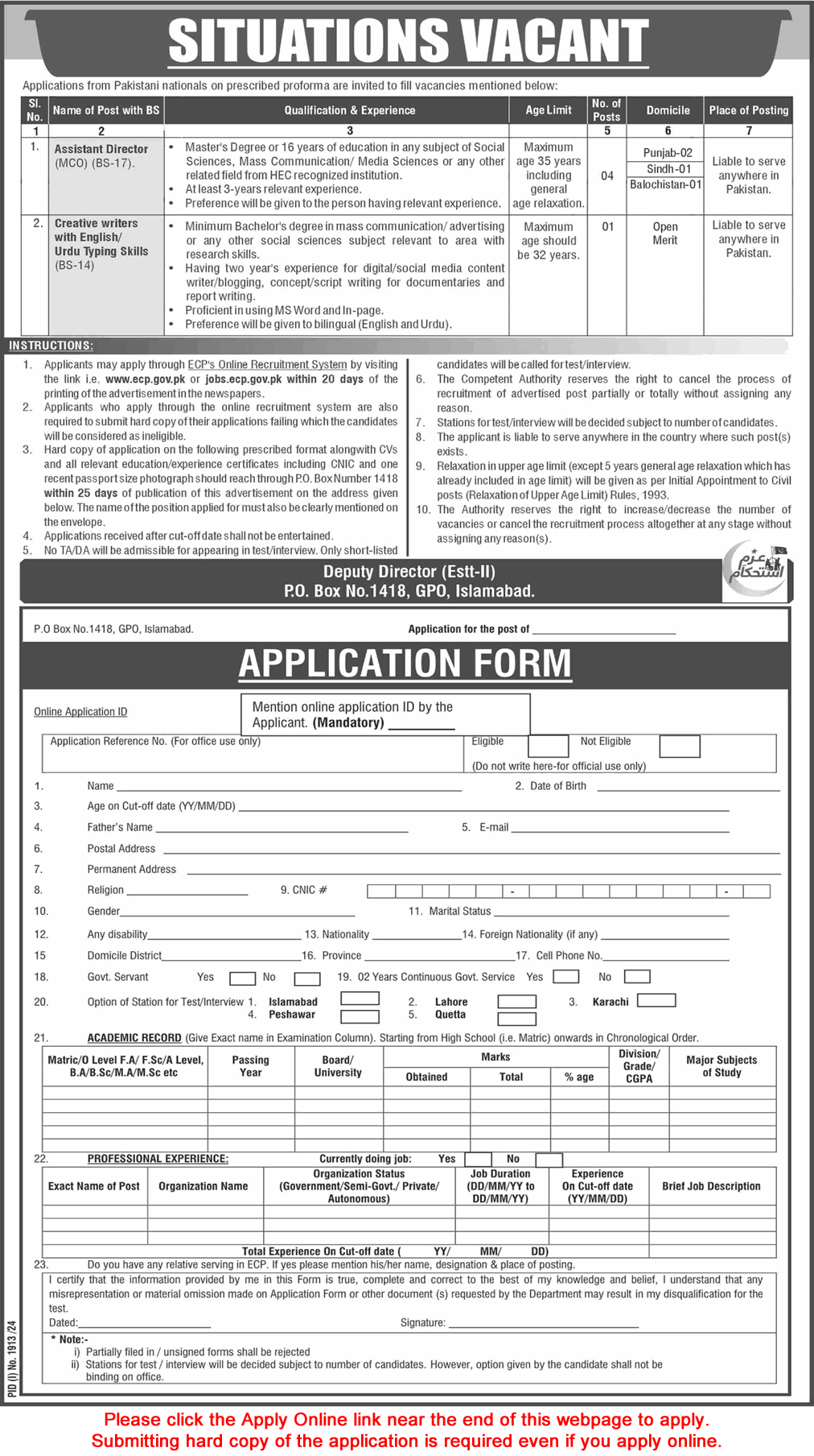 PO Box 1418 GPO Islamabad Jobs September 2024 Apply Online Assistant Directors & Creative Writer Election Commission of Pakistan Latest