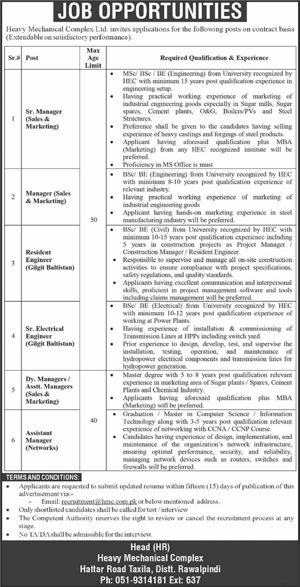 HMC Taxila Jobs September 2024 October Deputy / Assistant Managers & Others Heavy Mechanical Complex Latest