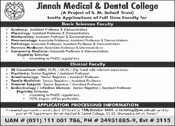 Jinnah Medical and Dental College Karachi Jobs 2024 October Teaching Faculty JM&DC Latest