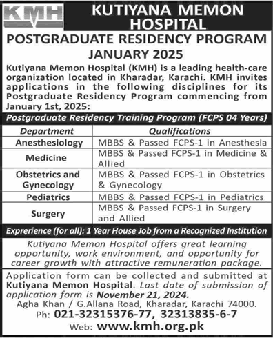 Kutiyana Memon Hospital Karachi Postgraduate Residency Program 2024 October / November KMH Latest