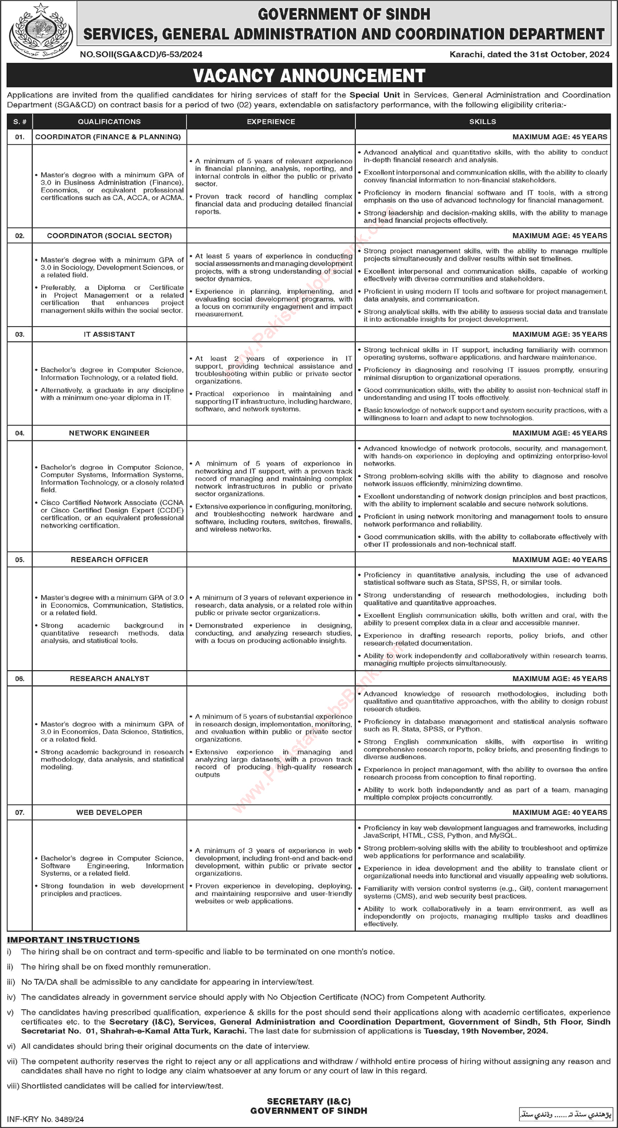 Services General Administration and Coordination Department Sindh Jobs 2024 November IT Assistant & Others Latest