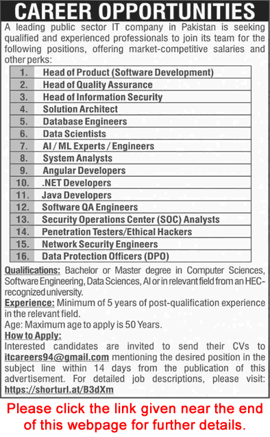 Public Sector IT Company Jobs November 2024 Software Developers, Database Engineers & Others Latest