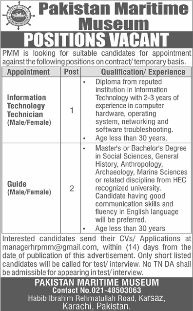 Pakistan Maritime Museum Karachi Jobs 2025 February IT Technician & Guide PMM Latest