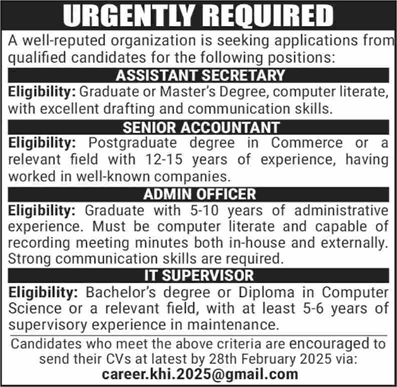 IT Supervisor, Admin Officer & Other Jobs in Karachi 2025 February Latest