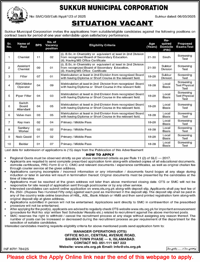 Sukkur Municipal Corporation Jobs 2025 March OTS Apply Online Motor Operators, Baildar & Others Latest