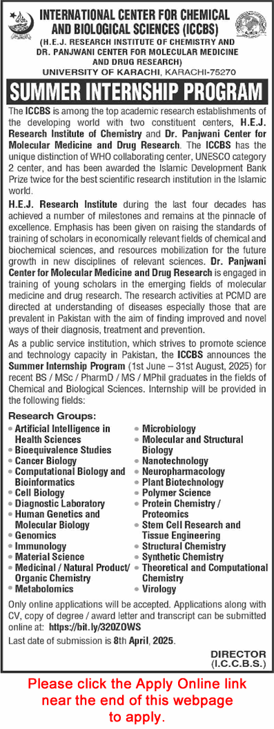 ICCBS University of Karachi Summer Internship Program 2025 March Apply Online Latest