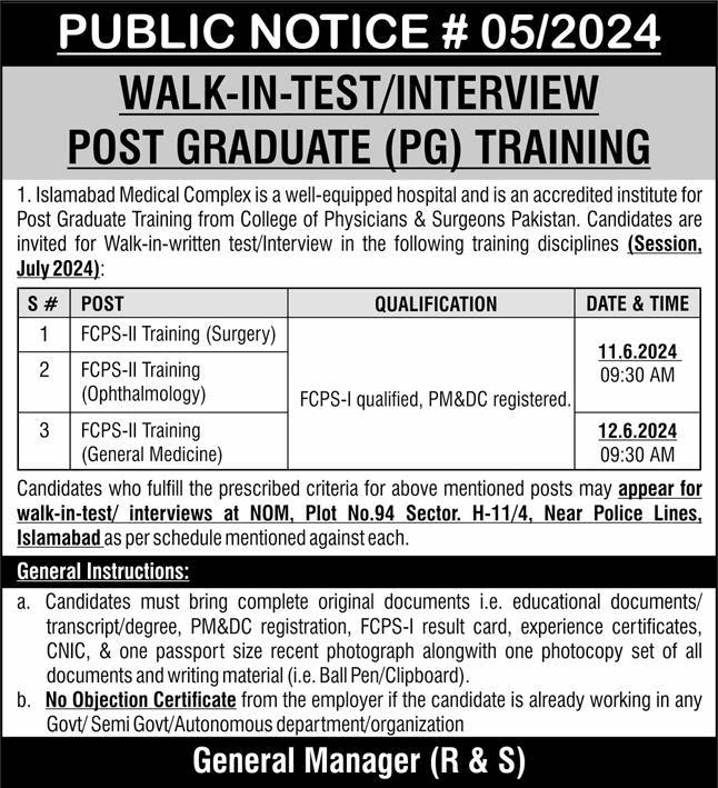 Islamabad Medical Complex FCPS Postgraduate Training 2024 June NESCOM Walk in Test / Interview Latest