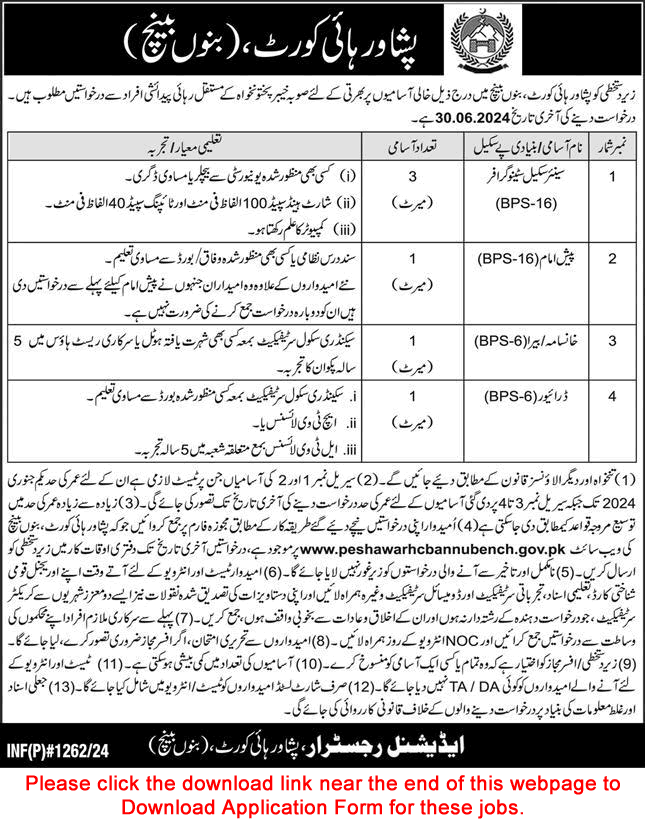 Peshawar High Court Jobs 2024 June Application Form Bannu Bench Stenographers & Others Latest