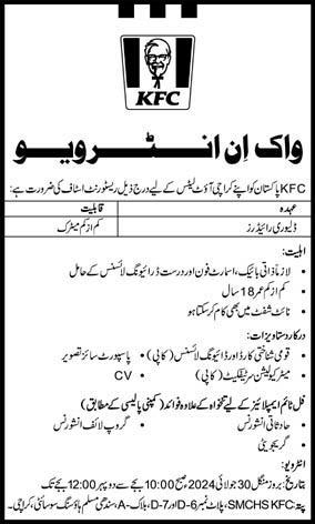 Delivery Rider Jobs in KFC Pakistan 2024 July / August Walk in Interview Latest