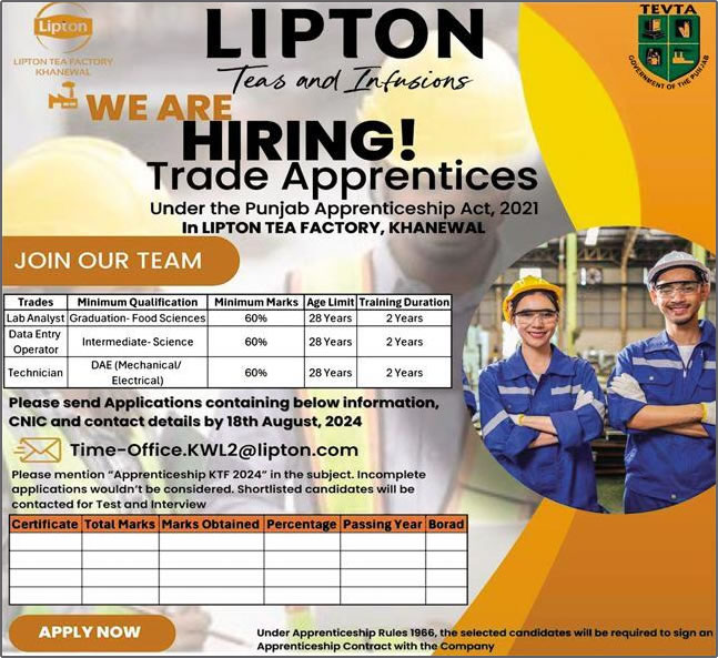 Lipton Tea Factory Khanewal Apprenticeships 2024 August Trade Apprentices Jobs Latest