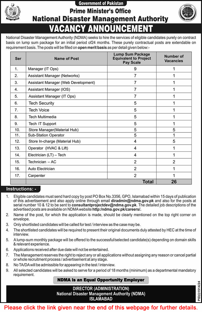 NDMA Islamabad Jobs September 2024 National Disaster Management Authority Latest