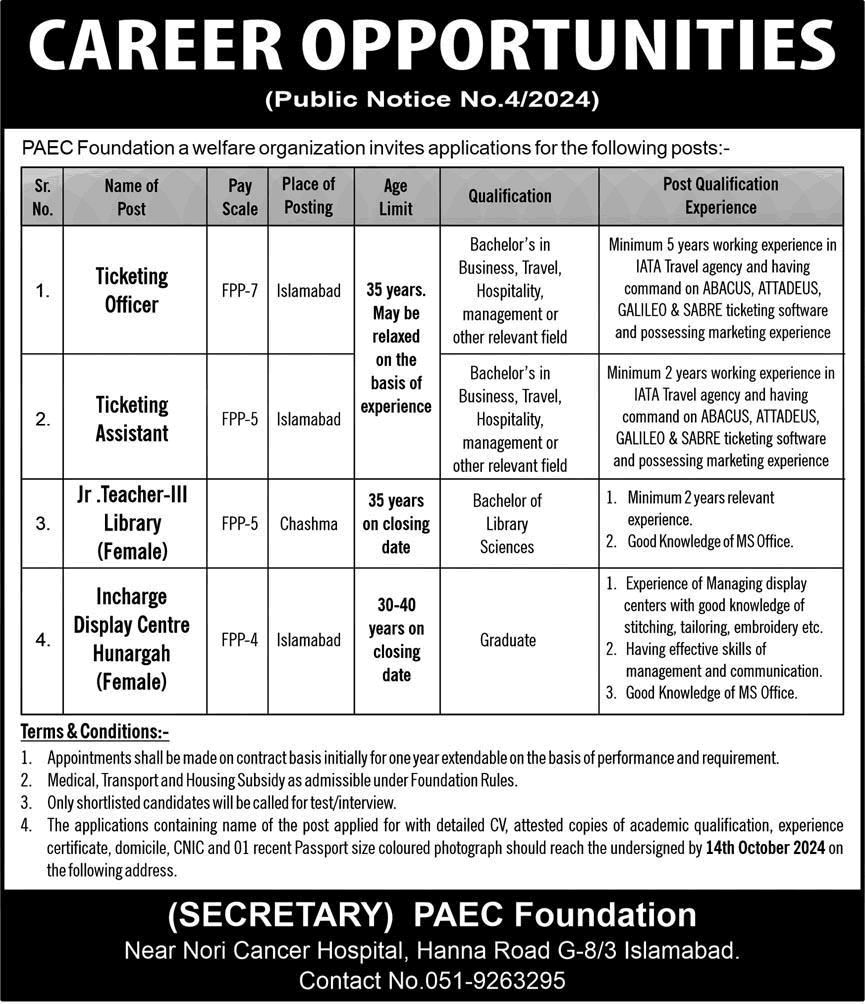 PAEC Foundation Islamabad Jobs September 2024 October Chashma Ticketing Officer / Assistant & Others Latest