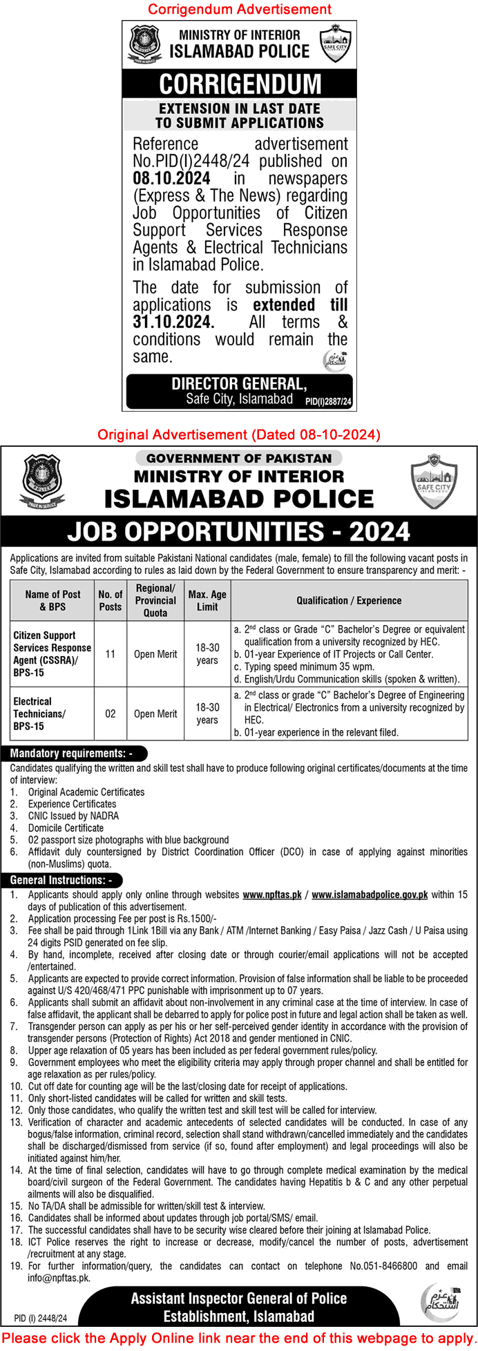 Islamabad Police Jobs October 2024 November Apply Online Citizen Support Services Response Agent & Electrical Technician Latest