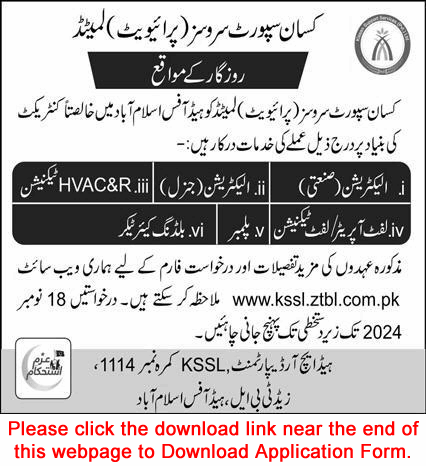 Kissan Support Services Pvt Ltd Islamabad Jobs November 2024 Application Form KSSL ZTBL Latest