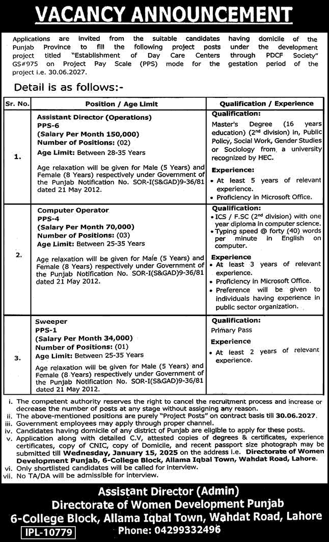 Directorate of Women Development Punjab Jobs 2024 December 2025 Computer Operators & Others Latest