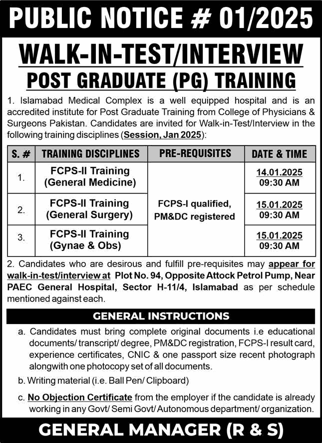 Islamabad Medical Complex FCPS Postgraduate Training 2025 NESCOM Walk in Test / Interview Latest