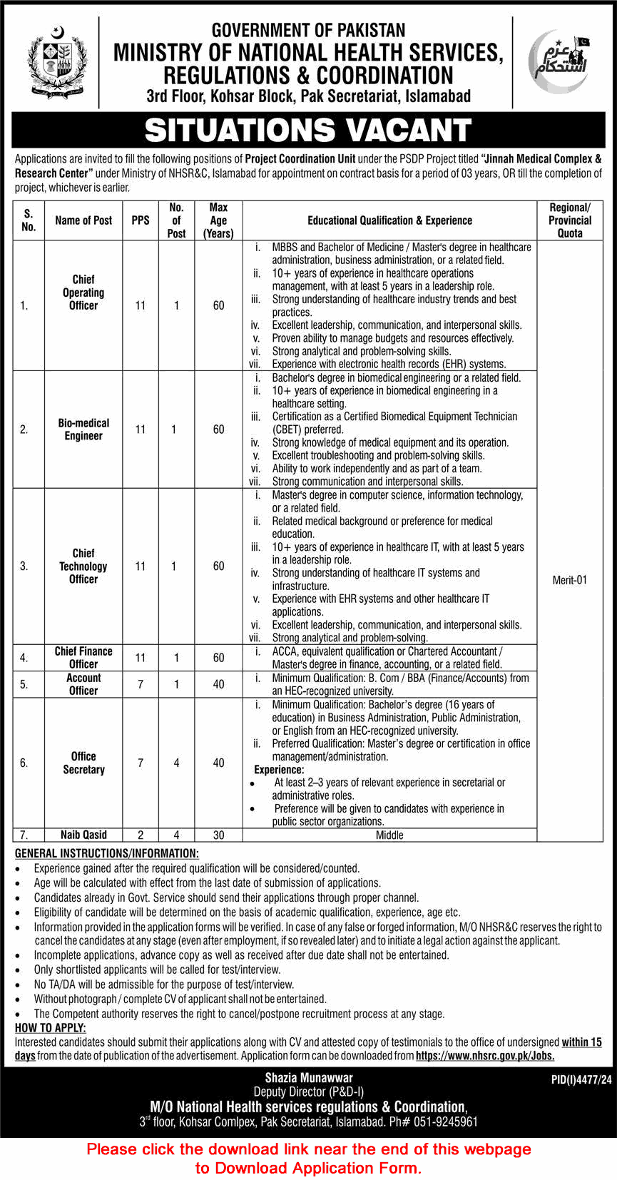 Ministry of National Health Services Regulations and Coordination Jobs 2025 Application Form Office Secretary & Others Latest