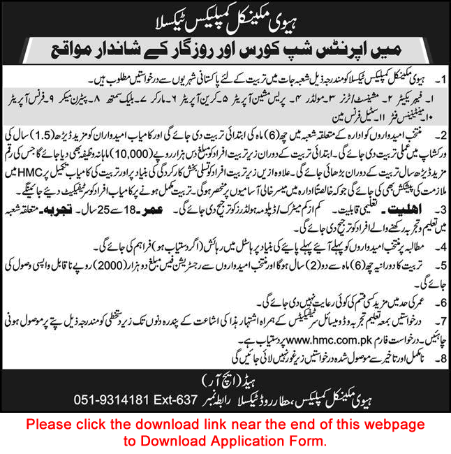 Heavy Mechanical Complex Taxila Apprenticeships 2025 February Application Form HMC Jobs Latest