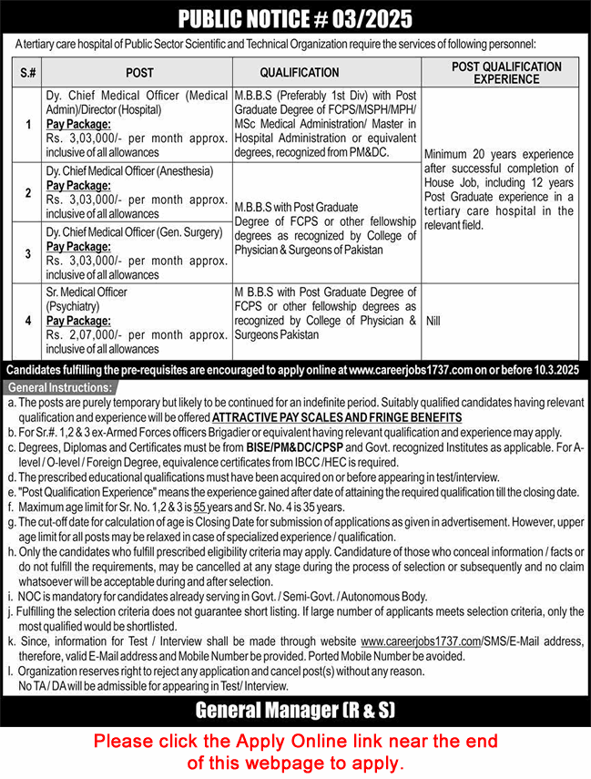 NESCOM Hospital Islamabad Jobs 2025 February careerjobs1737.com Apply Online Deputy Chief / Medical Officers IMC Latest