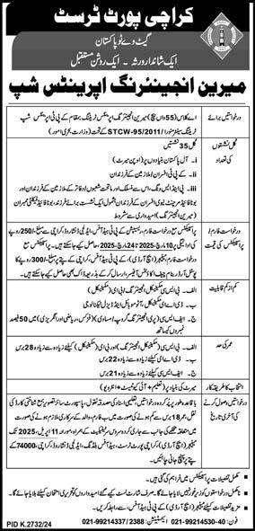 Karachi Port Trust Apprenticeship 2025 March KPT Trade Apprentices Marine Engineering Latest