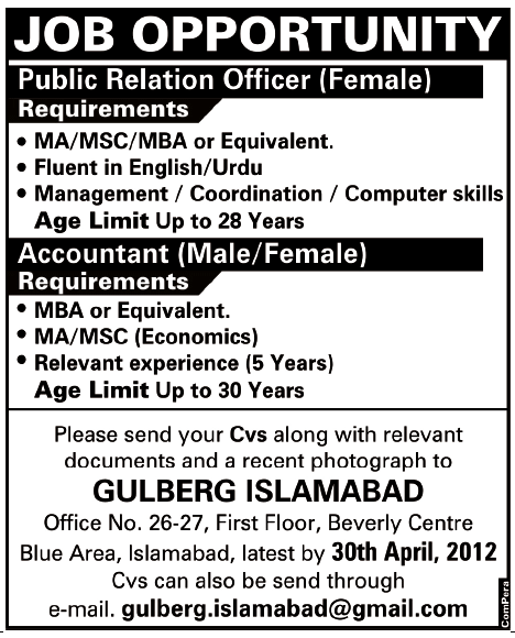 Public Relation Officer And Accountant Jobs In Islamabad Jang On 22 