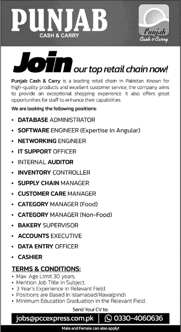 Punjab Cash and Carry Islamabad / Rawalpindi Jobs 2024 June Cashier, Data Entry Officers & Others Latest