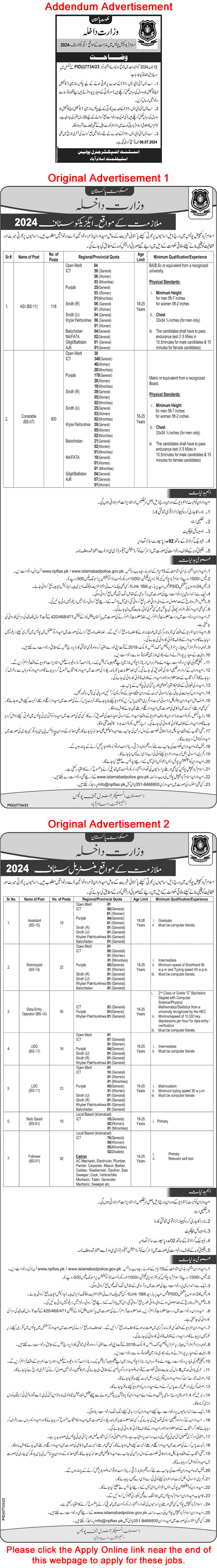 Islamabad Police Jobs June 2024 July Apply Online Constables, ASI & Others ICP Latest Advertisement