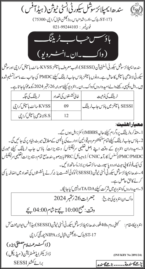 Sindh Employees Social Security Institution House Job Training September 2024 SESSI Hospitals Walk in Interview Latest