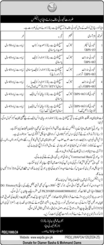 WAPDA Jobs October 2024 Security Sergeants / Inspectors & Security Guards Latest