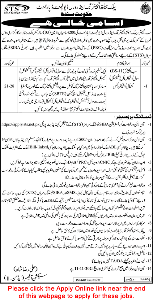 Sub Engineer Jobs in Public Health Engineering and Rural Development Department Sindh 2024 October / November STS Apply Online Latest