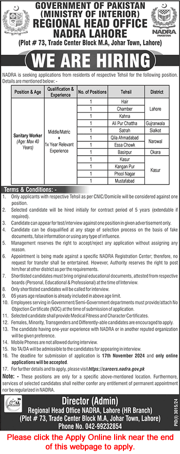 NADRA Sanitary Worker Jobs November 2024 Lahore Gujranwala Sialkot Narowal Okara Kasur Apply Online Latest