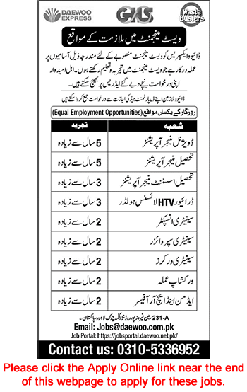 Daewoo Express Waste Management Jobs November 2024 Online Apply Latest